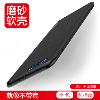 華為榮耀優(yōu)雅白