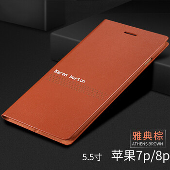 卡倫頓（karen burton kB） 蘋果8/7/6/6s/plus真皮手機(jī)套 手機(jī)殼/保護(hù)套