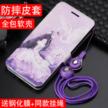 羅璐鷗 小米max2 手機殼/保護套