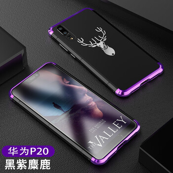 鋁合金手機套