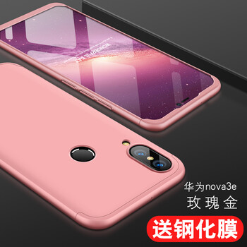 360青春版鋼化膜