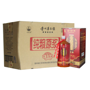 年份酒茅臺