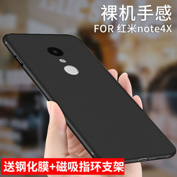小米noto高配版