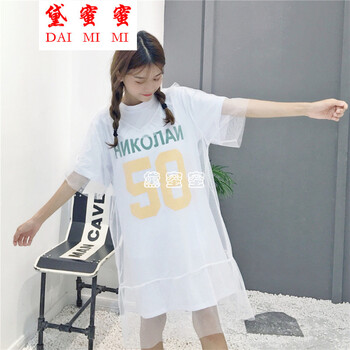 黛蜜蜜（DAIMIMI） 字母 紗網(wǎng) 連衣裙