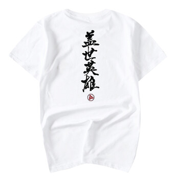 簡(jiǎn)拓（JIANTUO） 短袖 男士T恤 905白色 