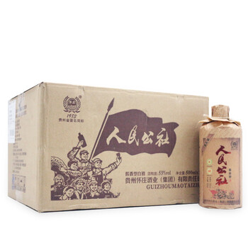 人民公社,人民公社,排名,白酒,白酒,排行榜,推薦