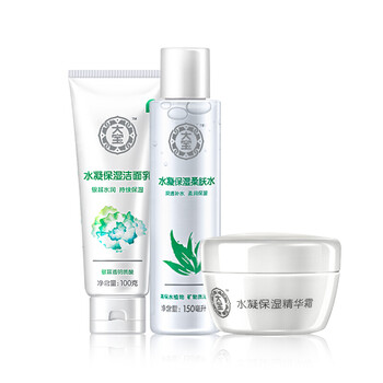 怎么樣,水凝,水凝,精華,精華