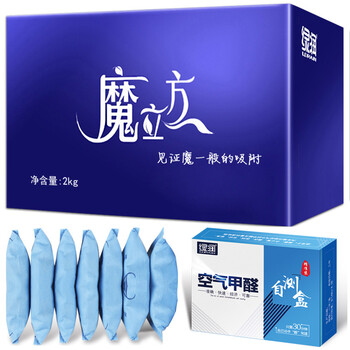 活性炭活性炭碘值
