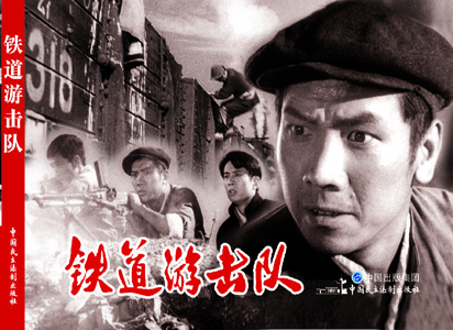 電影連環(huán)畫