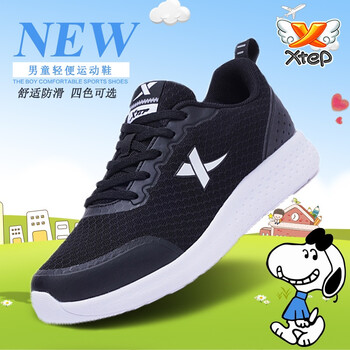 特步兒童運(yùn)動(dòng)鞋