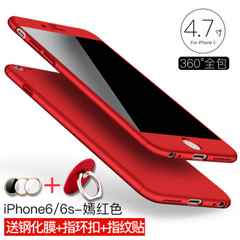 iphone6s全包圍