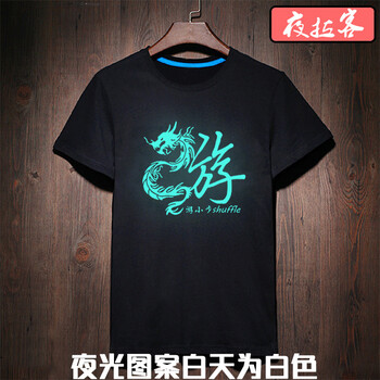 古萊登（GODLIKE） 短袖 男士T恤 游小步 