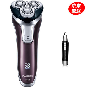 電動(dòng)剃須刀，讓你的雙手更有面子