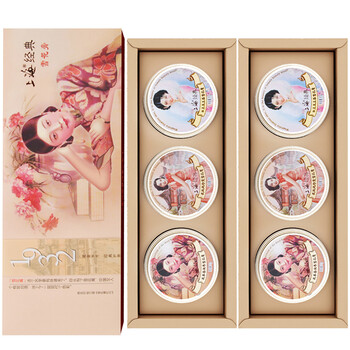 上海經(jīng)典雪花膏
