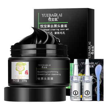 寶萊,寶萊,怎么樣,黑頭,黑頭,面膜,面膜
