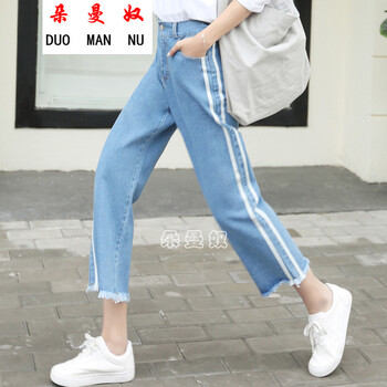 朵曼奴（DORMONRU） 中腰  女 長(zhǎng)褲 牛仔褲