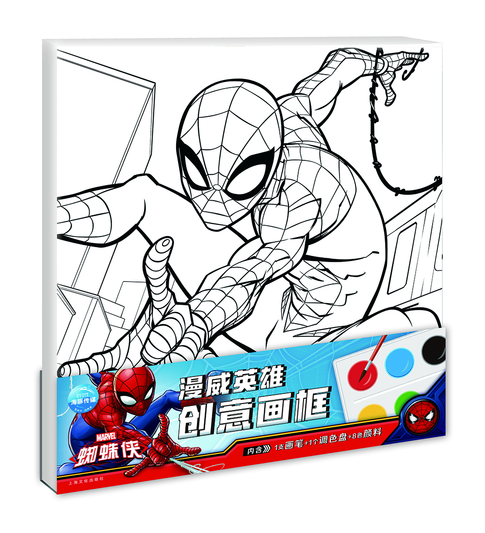 創(chuàng)意畫框