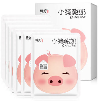 美白緊致嫩膚