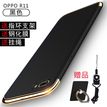樂仕邁（LESEM） oppo r11 手機(jī)殼/保護(hù)套