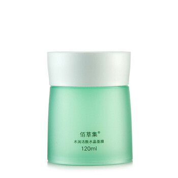 佰草集水晶面膜