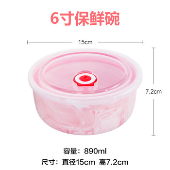 帶蓋陶瓷盤子