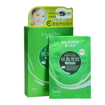細紋黑眼圈眼貼膜