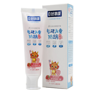 好易康兒童牙膏