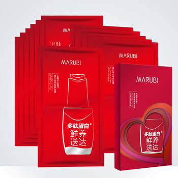 丸美（MARUBI）面膜控油平衡，細(xì)致毛孔，清潔，補(bǔ)水保濕，舒緩修復(fù)，提拉緊致，提亮膚色