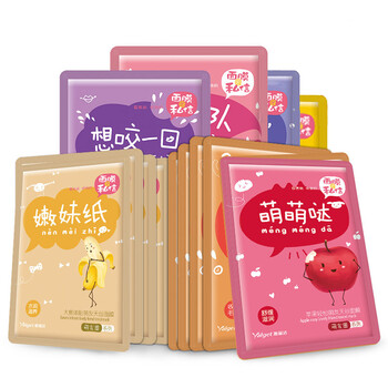 雅麗潔萌友圈面膜