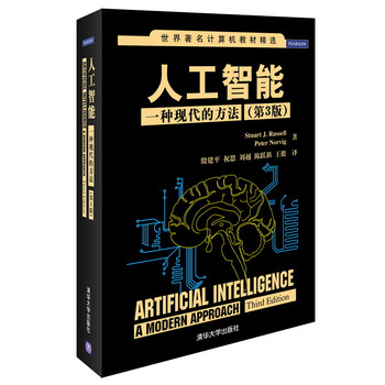 計算機