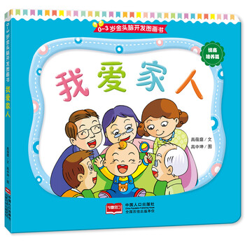 圖畫書