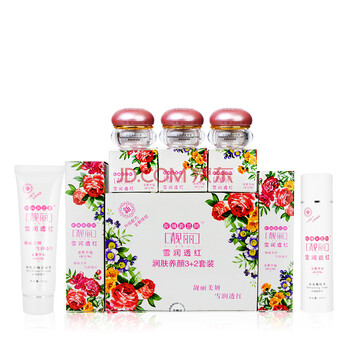 保濕爽膚水，告別干燥肌尷尬