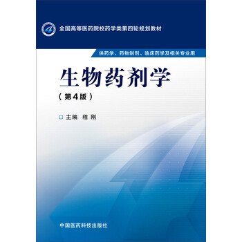 書摘