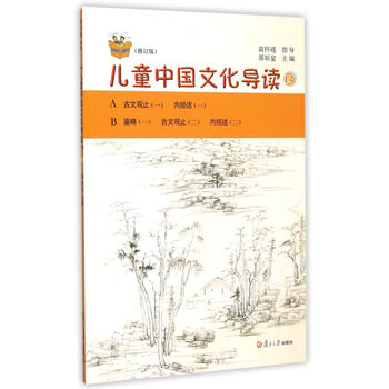 叢書(shū)兒童