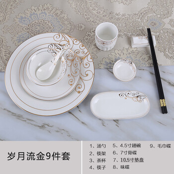 中式餐廳擺臺