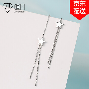 矚目耳線925銀