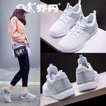 喬丹跑步鞋白色/淺灰 36，37.5，38.5，37，38，39，40，35.5
