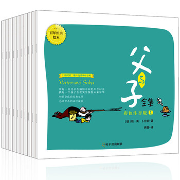 書(shū)摘