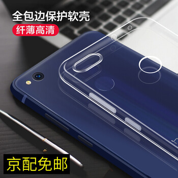 索貓（SUOMAO） 華為榮耀9 榮耀9青春版 手機(jī)殼/保護(hù)套