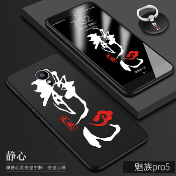 魅族pro5磨砂膜