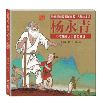 圖畫書