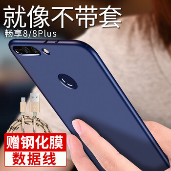 暢想5套