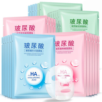 美白植物面膜