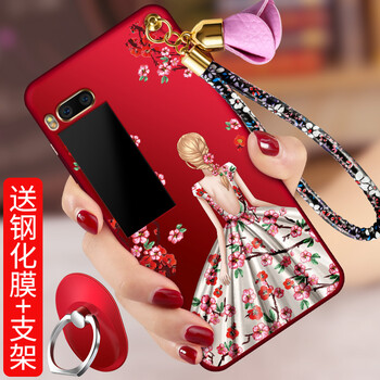上凱 魅族Pro7plus 手機殼/保護套