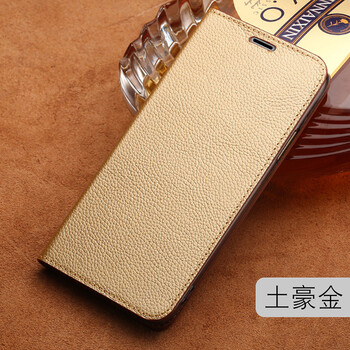 m7真皮保護(hù)套