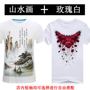 暗燕 短袖 男士T恤 山水畫(huà)+玫瑰白 S