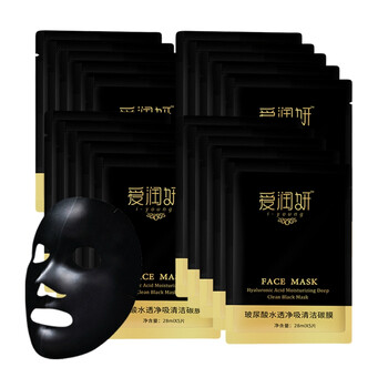 黑碳面膜