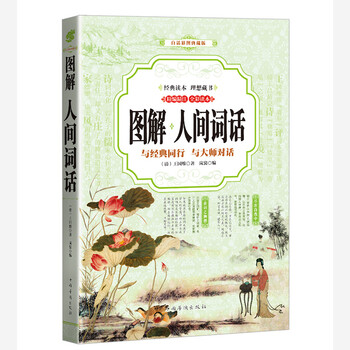 全彩圖解