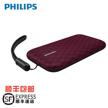 飛利浦（PHILIPS） 飛利浦（Philips） BT3900 音箱/音響 粉色+音頻線+充電器