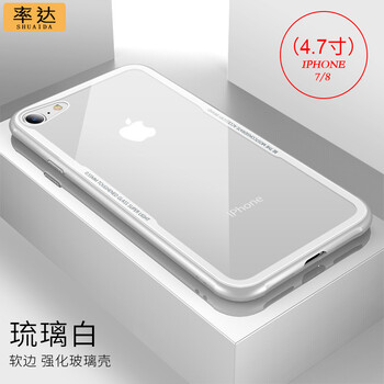 率達（SHUAIDA） iPhone7/8 手機殼/保護套